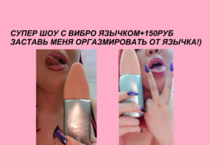 live:ladylola011 +79034310805 VIBER WHATSAP ПЛАТНЫЙ РАЗВРАТНЫЙ ВИРТИК!НЕНАСЫТНАЯ СИСЯСТАЯ ШАЛУНЬЯ!